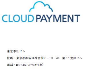 cloud-payment image01